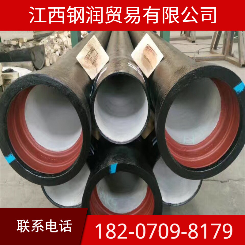 江西铸铁管 球墨铸铁管 柔性铸铁管  南昌W型铸铁管 B型铸铁管