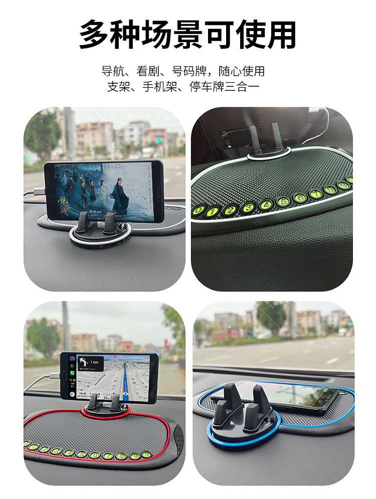 Car multifunctional mobile phone bracket navigation car center console fixed support bracket new 360 rotation