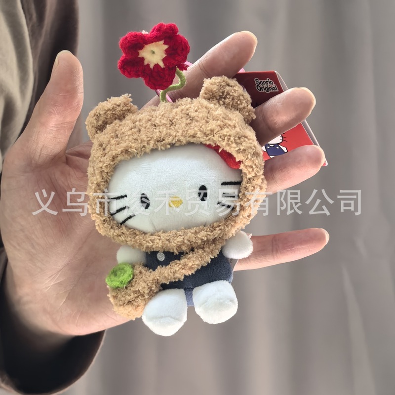 爱心公仔钥匙扣挂件挂饰包包毛绒可爱公仔挂饰可爱|undefined