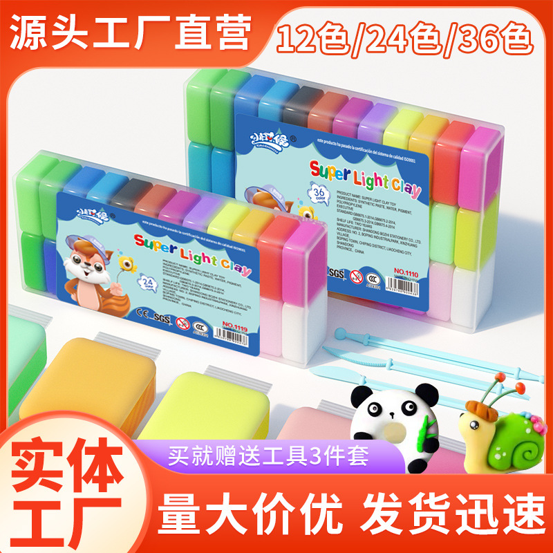 Juguetes de arcilla ultraligera hechos a mano para niños, arcilla de color, plaster de goma, espacio de barro, no mancha