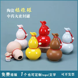 茶叶罐;密封盒储物罐;陶瓷罐