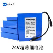 24v늳ؾۺ6ƽ25.2vͳƿ