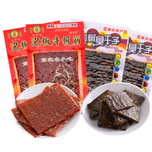 重庆正宗陆草垫泡椒牛板筋臭干子辣条麻辣片休闲怀旧解馋零食特产