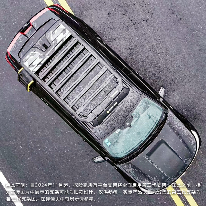 Explorer Roof Rack Ladder Side Account Off-road Refit Roof Expansion Platform Outdoor Storage Rack Travel Rack