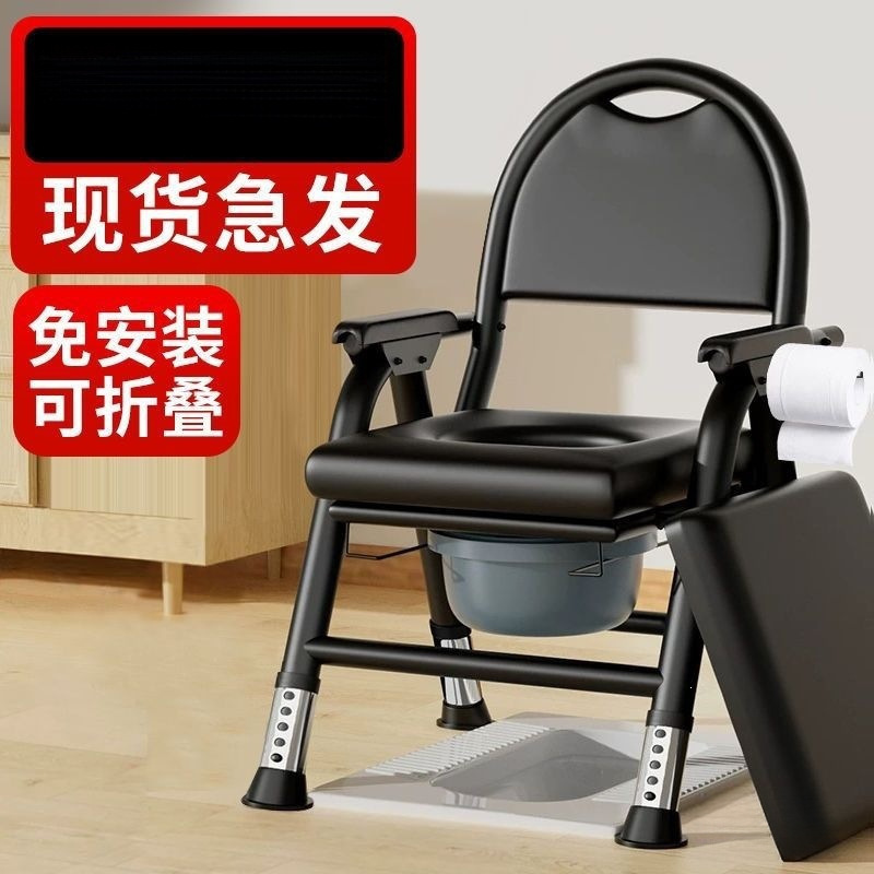 Toilet Seat for the Elderly, Toilet Chair for Pregnant Women, Portable Toilet Seat for the Elderly, Sturdy Toilet Chair for Home Use