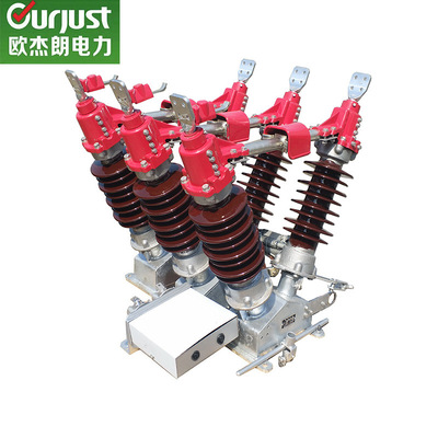 欧杰朗 GW5-35KV全铜触头单接地户外柱上高压隔离开关