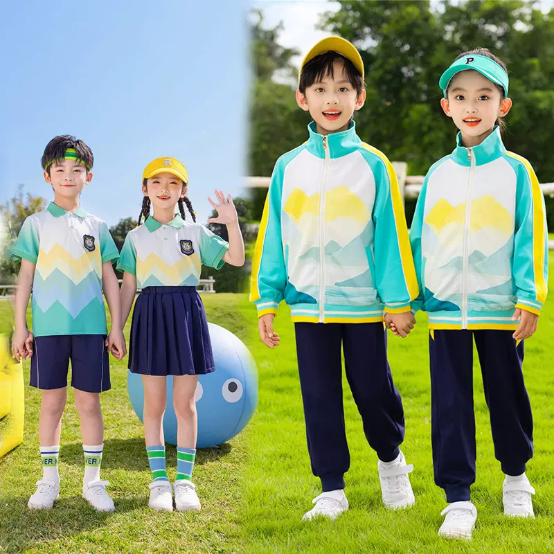 幼儿园园服小学生校服男女孩运动会统一班服春秋装四件套夏季套装