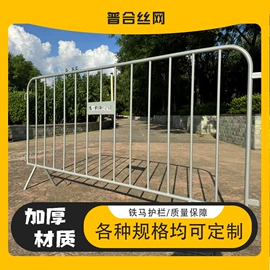 护栏网;铁丝网;防护栏