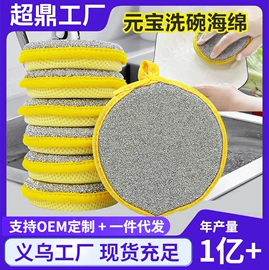 汽车清洁工具;湿巾纸;抹布、百洁布