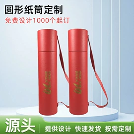 纸罐;纸筒、纸管;其他礼品包装