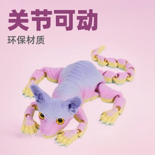 3D printing hairless cat Siamese cat ornaments tide play animal joints movable cross-border toy hand gift