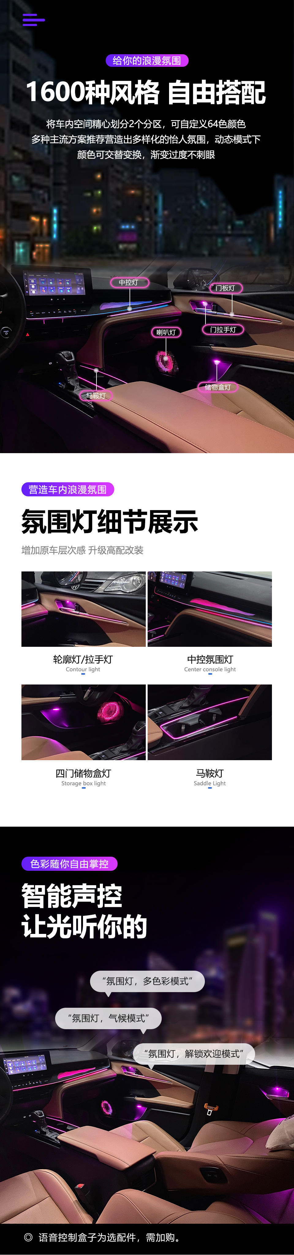 详情页01_03.jpg