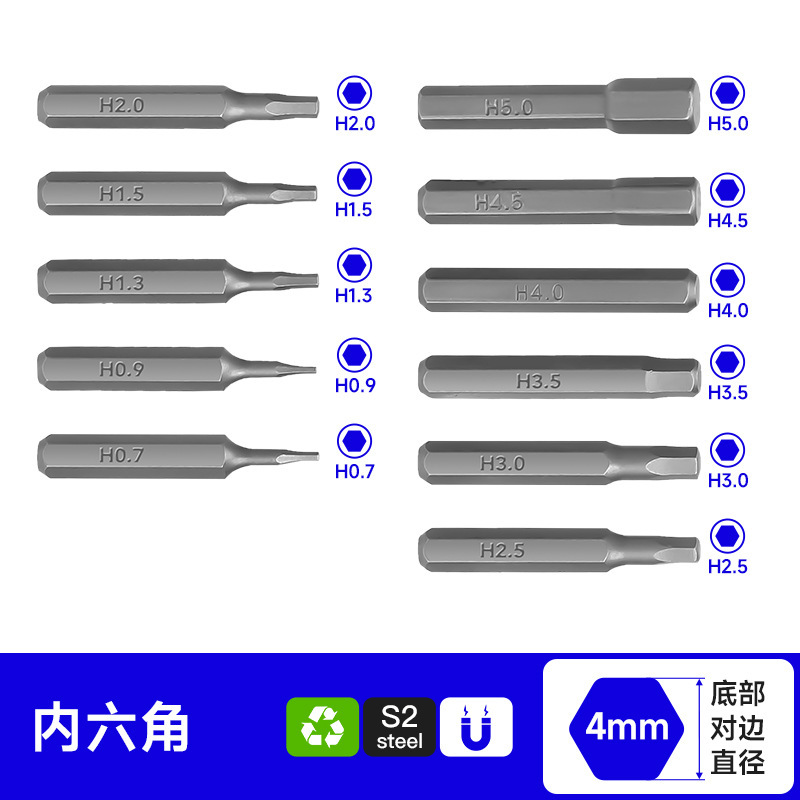 磁気ロット付きPH \ SL \ H \ Y \ T電動ドライバーロット家庭電気修理ドライバーCRVロットS2ロット25長|undefined