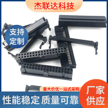 �F؛2.0IDC-28Pin��ɫ�ž��^ MFC�B���������� ��ƽ���ž������^