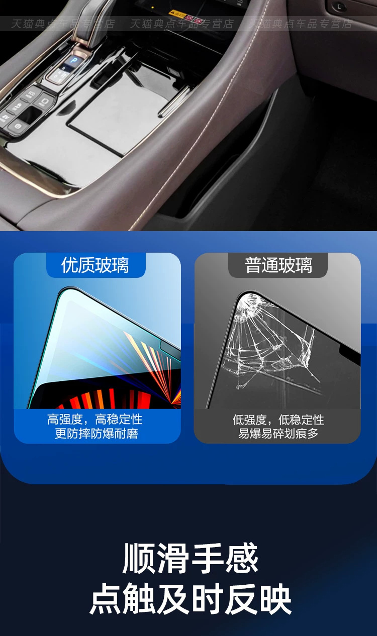 Suitable for 25 models of Toyota Alphard, tempered glass screen protector for the central control navigation display, 40 series