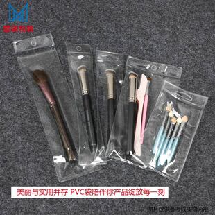 �F؛���^��PVC͸�����w�M�l���Ʒ���b��͸�����ƴ���Ƥ����״�