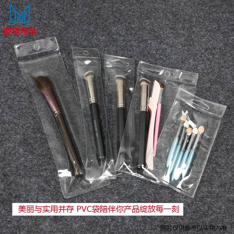 现货卡头袋PVC透明翻盖横条袋饰品包装袋透明吊牌袋死皮剪挂孔袋