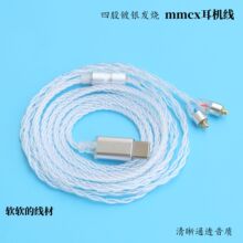 mmcx���C���Ĺ���y�l���������þ������|ͨ͸1.2m�o��Type-c���^