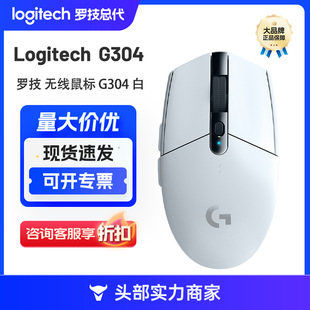 Logitech (g) G304 Lightspeed Wireless Mouse Gaming Mouse Lightweight and Portable
