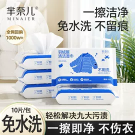 婴儿棉柔巾;婴儿湿巾;湿巾纸