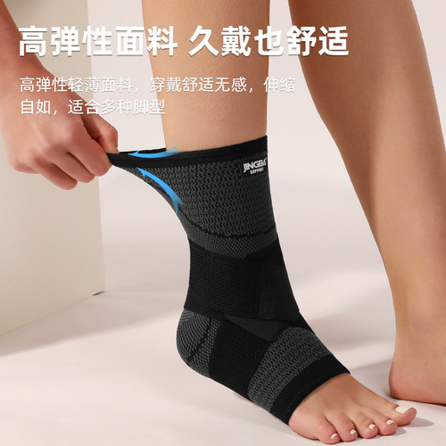 JINGBA Ankle Support Cycling Running Adult Thickened Protective Belt Basketball Football Outdoor Sports Protective Gear Manufacturer