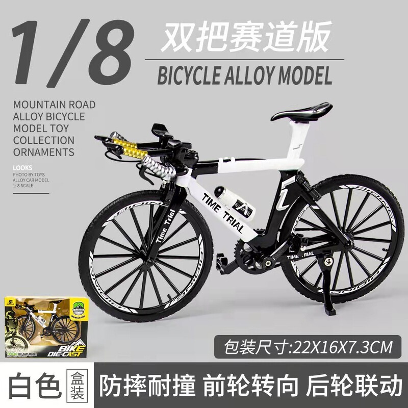 1:8 Alloy Bicycle Model Road Bike Bicycle Model Toy Competition Version Rim Wheel Version