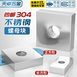 螺钉;螺栓;螺母