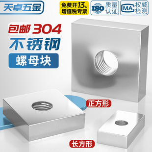 304���P��L������ĸ�F�����X�ͲĻ��K��ĸ�ķ���ñM4M5M6M8M10mm