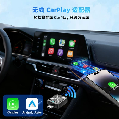 Wireless, Wholesale for Vehicles, Simsiz CarPlay və Android Auto