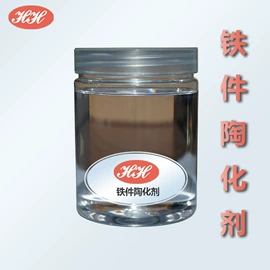 金属清洗剂;除锈剂;其他工业用清洗剂