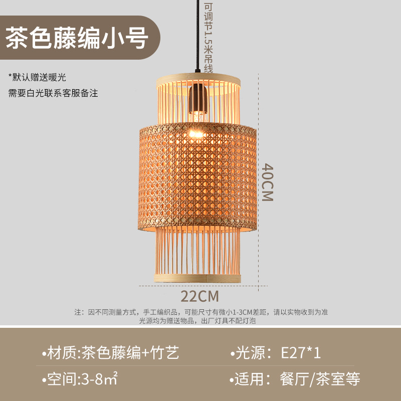 Nuevo restaurante chino de bambú trenzado lámpara candelabro Zen sala de té residencial lámpara de arte de bambú hotel retro tienda de olla caliente lámpara trenzada de caña