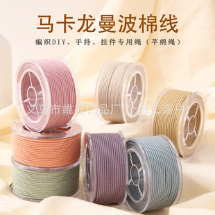 1.5mm�����޾�ܷ���K�R����ɫ�ֹ�diy��ʽ���洮�����K�����K