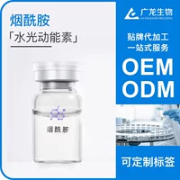 Ниацинамид Увлажняющая кинетическая энергия Эссенция Source Factory OEM Индивидуальный состав Гиалуроновая кислота Кинетическая энергия Эссенция Больничная линия Увлажняющая эссенция
