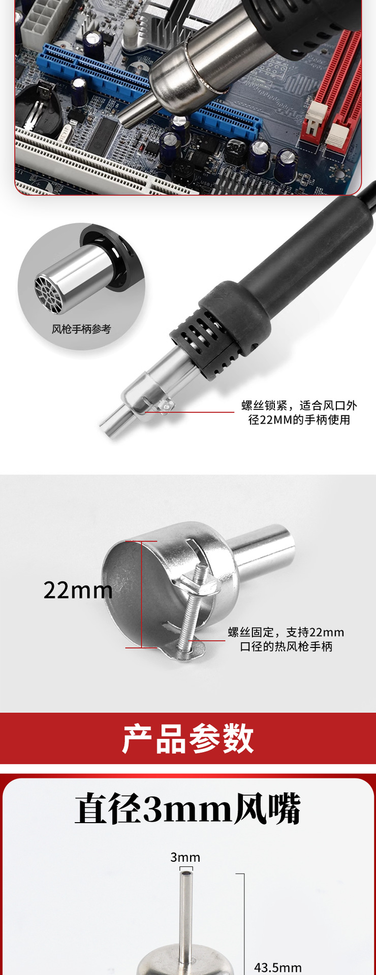 详情页2