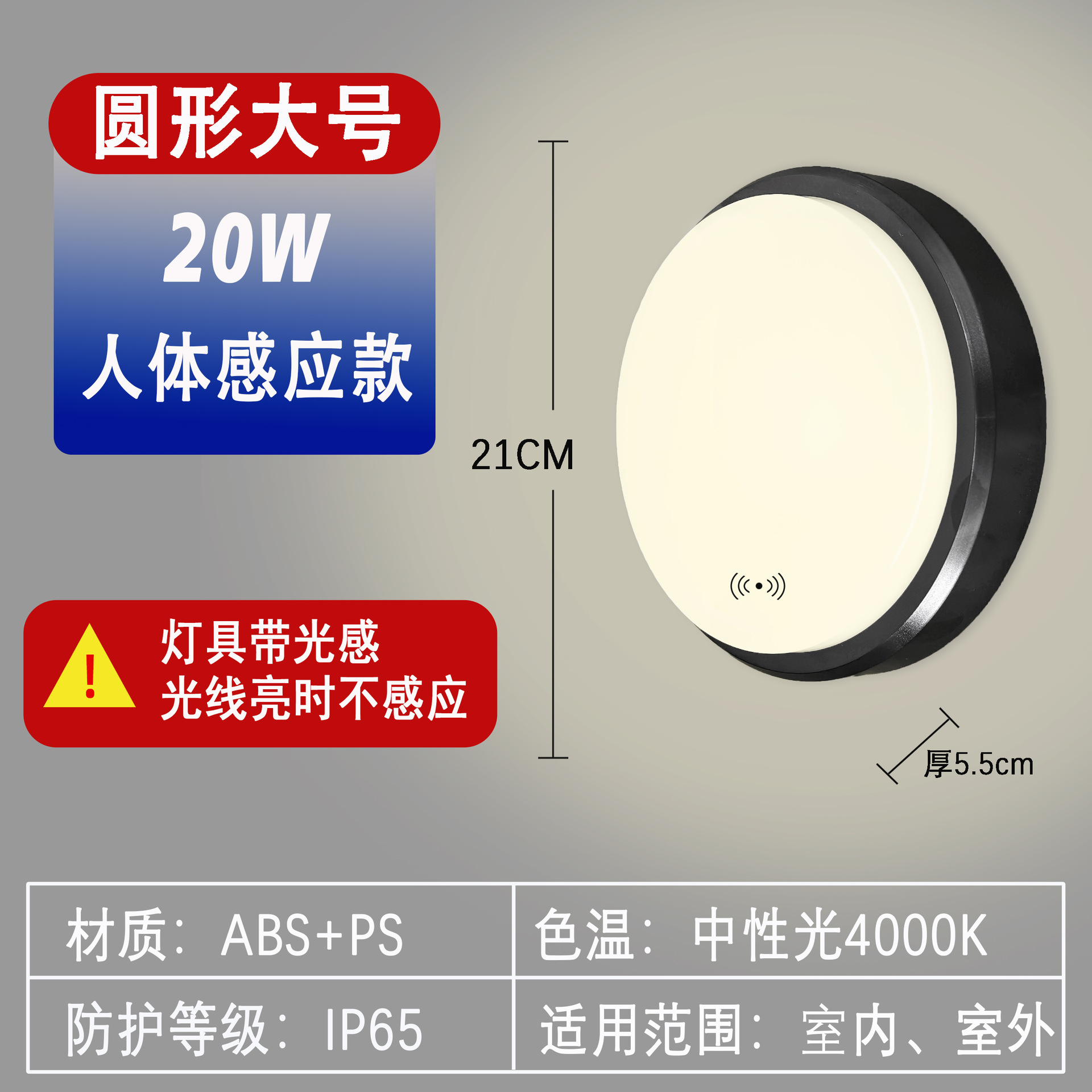 LED al aire libre lámpara de pared impermeable super brillante inducción humana dormitorio escalera balcón baño pasillo patio lámpara de pared