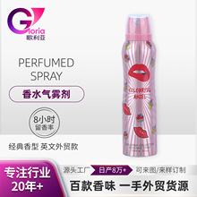 150mlŮʿ�������w���F��ˮ���FĦ������������Ӽ{�����{