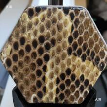 蟒皮二胡皮金花蟒皮蒙皮蟒蛇二胡皮胡蟒脊背皮越三弦二胡白松