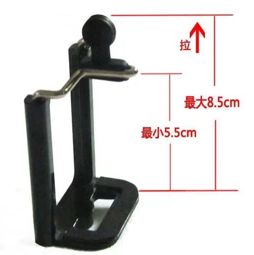 Mobile phone clip E -shaped folder mobile phone clip Live mobile phone bracket tripod mobile phone clip U -shaped clip E folder
