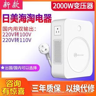 ˴�t׃����220v�D110v100V2000W��늉��D�Q���ձ����ҡ�N2��