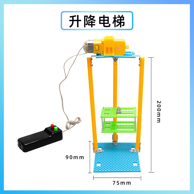 科学実験創客手揺発電diy手作り材料包科技小制作幼稚園祝日プレゼント|undefined