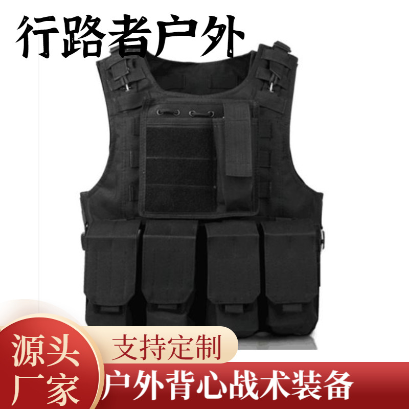 Military Fan Tactical Vest Vest Field Cs Vest Camouflage Multi-Functional Outdoor Vest Tactical Equipment Manufacturer Direct Delivery