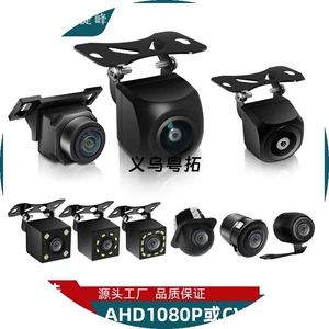 AHD Universal HD Tərs Kamera, Android böyük ekran üçün, 4K Aurora geniş bucaqlı arxa görüntü.