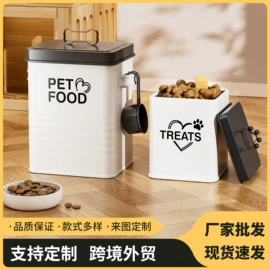 密封盒储物罐;收纳箱;收纳篮/筐