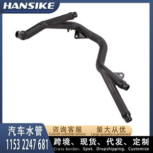 11532247681 BMW E46E39 7 Seriyası 730D avtomobil rezin su borusu