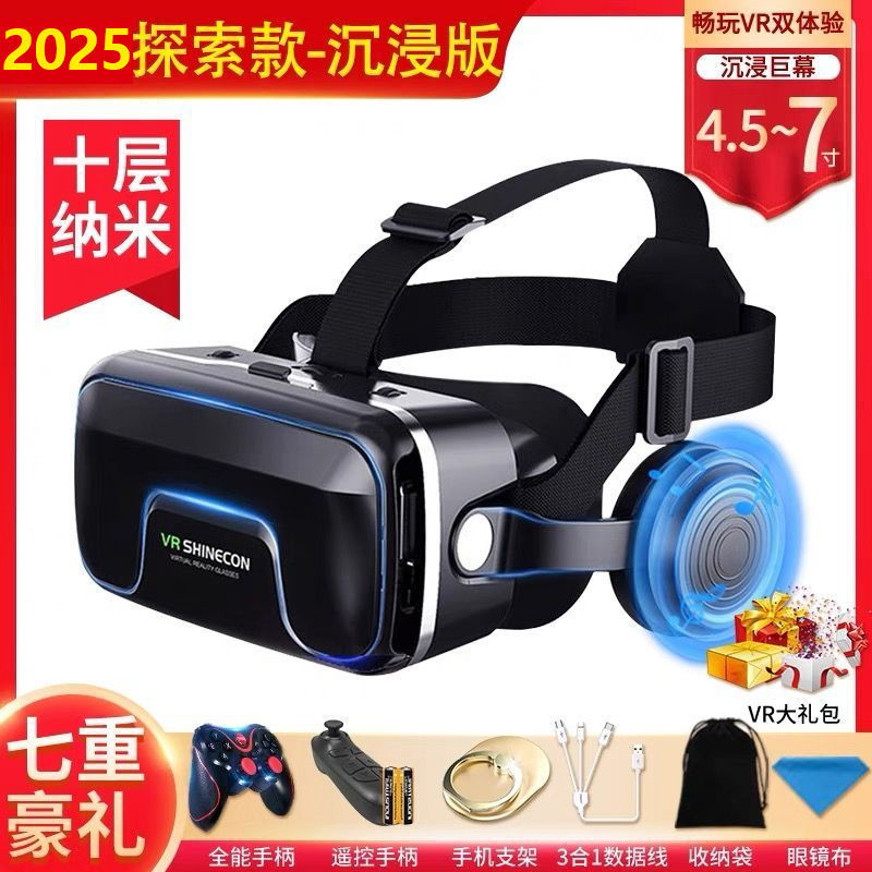 [96% users choose] qianhuan 19th generation immersive version