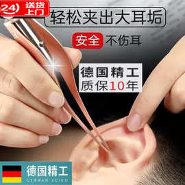 德国发光掏耳勺婴儿带灯扣挖耳朵神奇采耳镊子耳勺清洁器工具套装