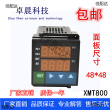 XMT-800ؿ؃xވPID{@ضȿƃx