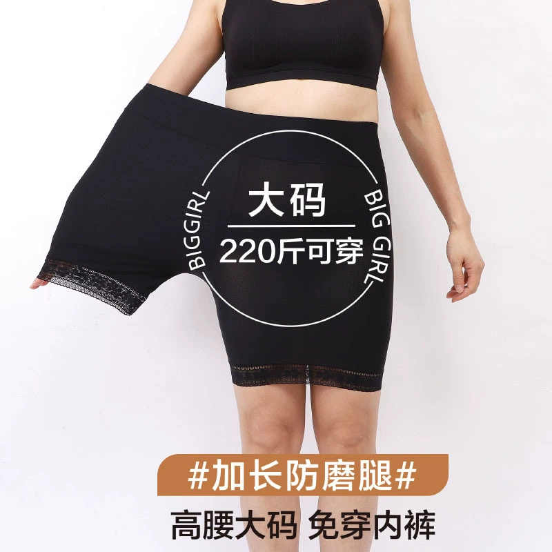 Silk safe thin trousers, protective underware, breathable leggings, plus size, high waist