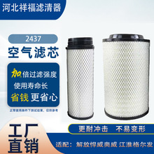 K2437������о�����ڽ�ź������� ���������1109070-385����