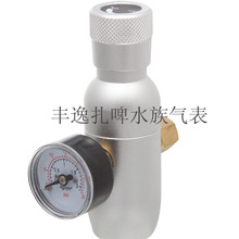 小桶装KEG迷你稳压啤酒设备扎啤机配件二氧化碳瓶气压力表减压阀